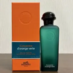 HERMES Concentré d'orange verte エリニーナ様専用