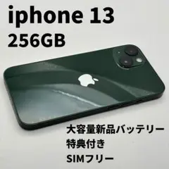 CA818★ iPhone 13 256GB SIMフリー バッテリー85% CA818☆ iPhone 13 256GB SIMフリー バッテリー85% - メルカリ