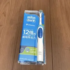 まっち様 リクエスト 2点 まとめ商品