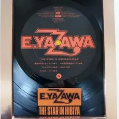 1976年 ザ・スター・イン・ヒビヤ ラベル フォトスタンド付 G 矢沢永吉