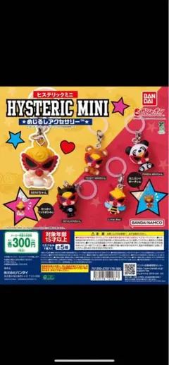 みそしる様　専用