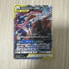 ゲッコウガ&ゾロアークGX RR サン&ムーン ハイクラスパック タッグオール…