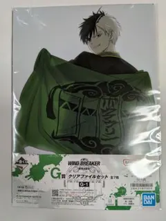 一番くじ ウィンブレ WIND BREAKER G賞 クリアファイルセット - メルカリ