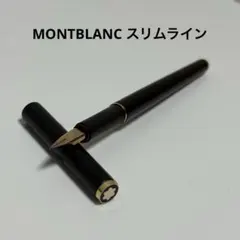 2026年最新】モンブランスリムラインの人気アイテム - メルカリ