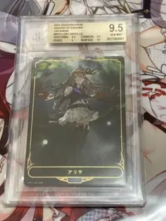 2026年最新】bgs ヴァイスの人気アイテム - メルカリ