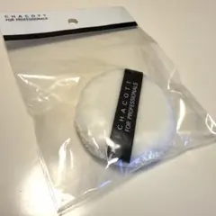 【新品未使用】チャコット　パフ　パウダー用のサムネイル