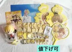 すとぷり るぅとくん 缶バッジ アクキー アクスタ グッズ まとめ売り
