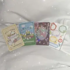 サンリオコレクターズカードプラス ことばをたのしむ