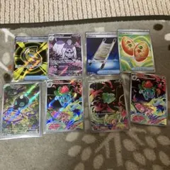 フシギダネ フシギソウ AR SRセット