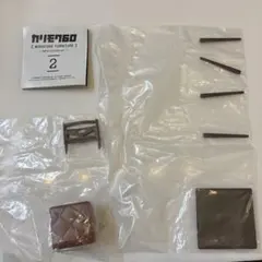 カリモク60 オットマン＋マガジンラック　ダイニングテーブル800のセット