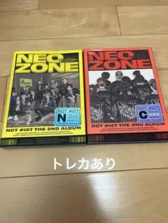 2026年最新】nct127 neo zone アルバムの人気アイテム - メルカリ