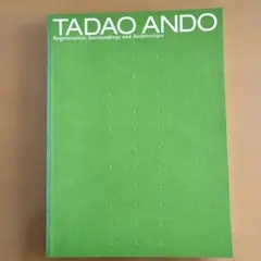 TADAO ANDO Regeneration-Surroundings