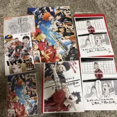 劇場版ハイキュー‼︎ 入場者特典セット