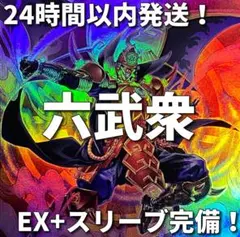 【24時間以内発送】遊戯王　サイバース　ファイアウォール　本格構築済みデッキ Amazon.co.jp: 遊戯王カード ファイアウォール・ドラゴン・シンギュラ