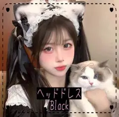 猫耳＆ヘッドドレス リボン ハロウィン コスプレ ブラック　黒