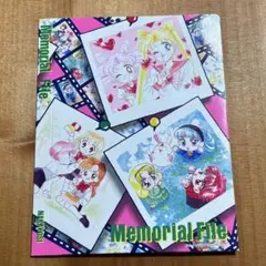 なかよし 付録 セーラームーン メモリアルファイル 当時物