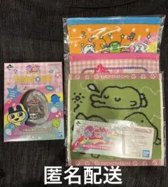 【おまけ付き】たまごっち 一番くじ A賞 キラ2レインボー オリジナルたまごっち