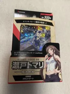 2026年最新】ブラントゲート デッキの人気アイテム - メルカリ