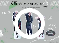 彼に依頼してはいけません セット