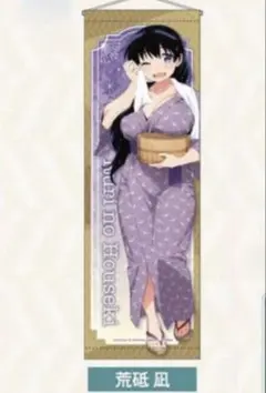 あんスタ 大神晃牙 タペストリー 中国 コラボ 希少品 - メルカリ