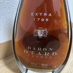 2026年最新】otard EXTRAの人気アイテム - メルカリ