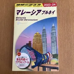 Item thumbnail for item 20b82cd0-ba3c-451c-b992-a3c27a9340e5