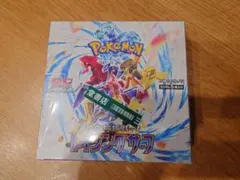 レイジングサーフ　2box シュリンクなしペリペリ付き ポケモンカード レイジングサーフ ペリペリ有り シュリンク無し2box