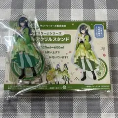 2025年最新】伊右衛門 月村手毬の人気アイテム - メルカリ