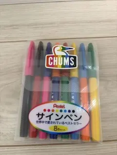 CHUMS Pentel サインペン 8色セット　２セットのサムネイル