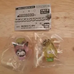 サンリオくだものめじるしアクセサリークロミ　　けろけろけろっぴ 2種セット