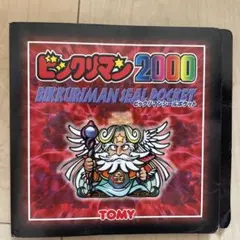 Item thumbnail for item 08d48d58-e9fe-48ae-b25a-0c20e951dcee