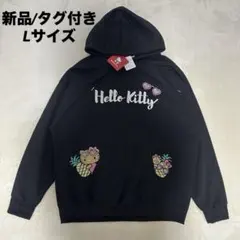 タグ付 日焼けキティ パーカー フーディー アベイル 黒 刺繍 長袖 kitty