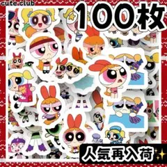 五十嵐様 リクエスト 3点 まとめ商品