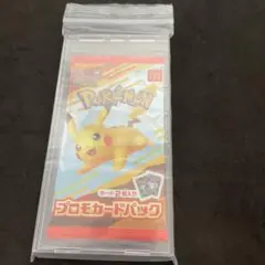 ポケモンカード ポケモン ポケカ マック プロモカードパック 新品未開封