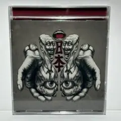 八十八ヶ所巡礼 日本 - メルカリ