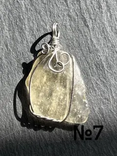 リビアングラス　ペンダントトップ　№7