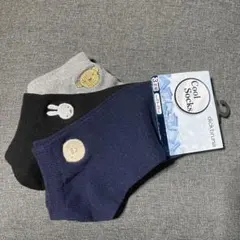 最終価格！ミッフィー miffy ソックス 靴下 ワンポイント刺繍　3足組