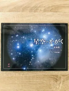らぶりまま様 リクエスト 3点 まとめ商品