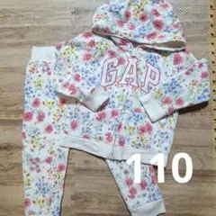 GAP 花柄 パーカー パンツ セットアップ 110cm 裏起毛 スウェット