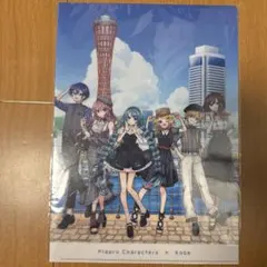 ハイスクール・フリート マルチクロス 女の子 五十六 集合 (E-29
