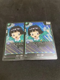 フュージョンワールド 2nd anniversary set パン:SH - メルカリ