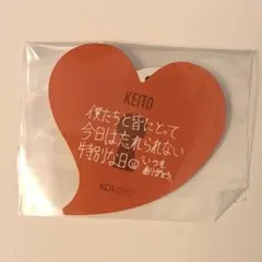 KO1KEYZ 小野慶人 ファンミ カプセルトイ ステッカー