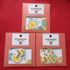 ポケモン　フレークシール　3パック　ピカチュウ　イーブイなど
