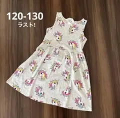 新品▪️H&M ユニコーン カットソーワンピースハート120 130