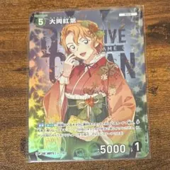 名探偵コナンカードゲーム 疾風の煌めき 大岡紅葉 CP