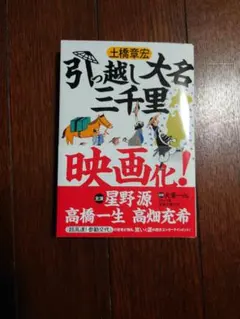 Item thumbnail for item 240e6857-ab31-40a8-b948-419f0a24cb01