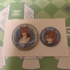 ウマ娘 シンデレラグレイ エンタメくじ 缶バッジセット賞 スーパークリーク