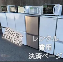 SANYO サンヨー 冷蔵庫 冷凍庫 動作品 大容量 357L 製氷 家庭用 SANYO サンヨー 冷蔵庫 冷凍庫 動作品 大容量 357L 製氷 家庭用