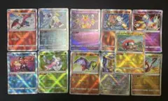 ポケカ かがやくポケモン 11種類セット ②