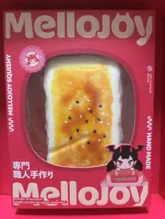 メロジョイ】スクイーズ 焼き餅 Mellojoy 未開封 - メルカリ